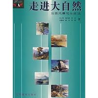 走进大自然:油画风景写生技法