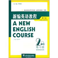 新编英语教程(第3版):练习册2(附mp3下载)