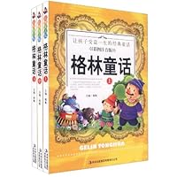 格林童话(彩图注音版)(套装共3册)(附DVD光盘1张)