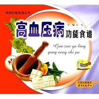 高血压病功能食谱