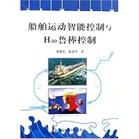 船舶运动智能控制与H∞鲁棒控制