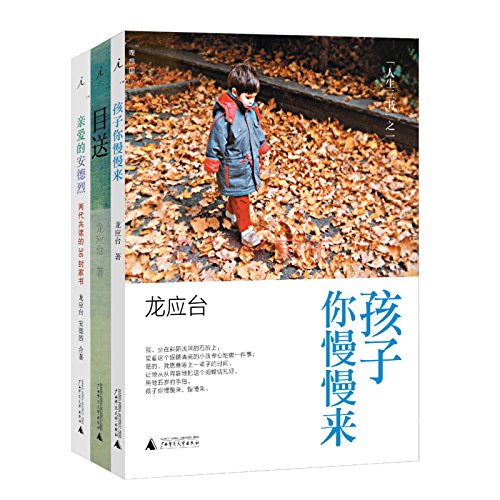 三年抱俩，书海无边：聊聊那些靠谱的育儿书