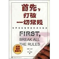 首先,打破一切常规