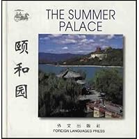 颐和园(英汉对照)