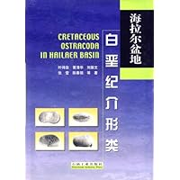 海拉尔盆地白垩纪介形类