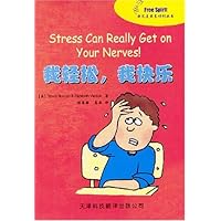 我轻松我快乐