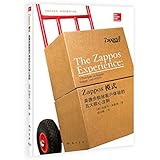 Zappos模式:美捷步极致客户体验的五大核心法则