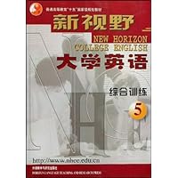 新视野大学英语5:综合训练