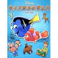 蓝色的旋律(共10册)