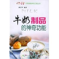 牛奶制品的神奇功能