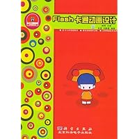 Flash 卡通动画设计(附CD)