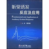 听觉诱发反应及应用