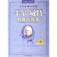 和孩子一起生长(共4册)