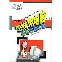 怎样用电脑设计电子线路