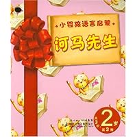 小婴孩语言启蒙:睡着了