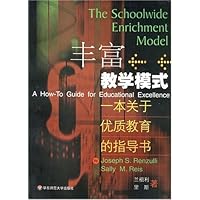 丰富教学模式:一本关于优质教育的指导书