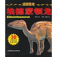 追踪恐龙:埃德蒙顿龙