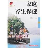 家庭养生保健