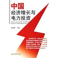 中国经济增长与电力投资