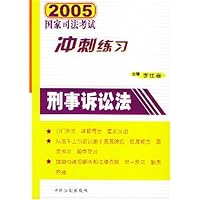 刑事诉讼法