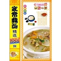 家常羹汤精选888例