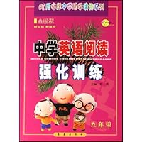 中学英语阅读强化训练:9年级(全新版)