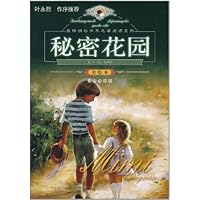 最畅销的世界名著阅读系列:秘密花园(美绘本)(青少必读版)