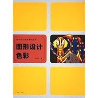 图形设计色彩