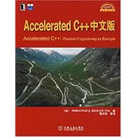 AcceleratedC++中文版