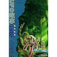 UFO故事:真的故事