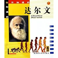 科学家的故事:达尔文