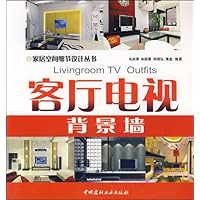 客厅电视背景墙