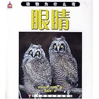 动物为什么有(全10册)