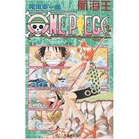 航海王:眼泪(卷9)