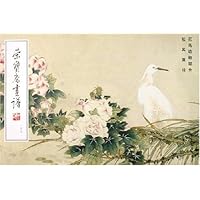 荣宝斋画谱177:花鸟动物部分