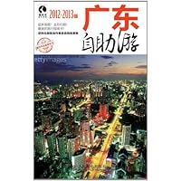 美索不达米亚艺术