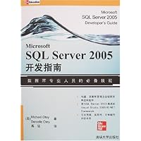 Microsoft SQL Server 2005开发指南