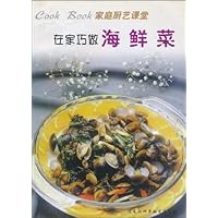 家庭厨艺课堂:在家巧做海鲜菜