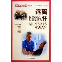 远离脂肪肝