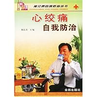 心绞痛自我防治