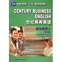 通用涉外交际普通高等教育十一五国家级规划教材•世纪商务英语综合教程2