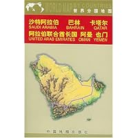 沙特阿拉伯巴林卡塔尔阿拉伯联合酋长国阿曼也门/世界分国地图