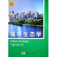 城市生态学