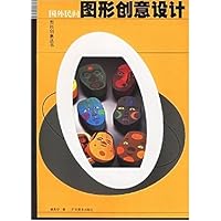 国外民间图形创意设计