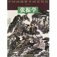中国画廊推介画家精品:张振学
