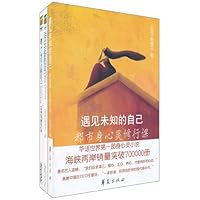 张德芬心灵成长珍藏作品集(套装共3册)(附赠心想事成三十天实践手册1本)(附光盘1张)