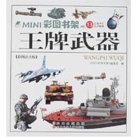 MIn1彩图书架13:王牌武器(彩图注音版)