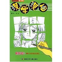 现学现画:脸形篇1