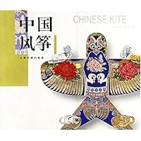 中国风筝:中国民间工艺