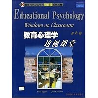 教育心理学透视课堂(第6版)
